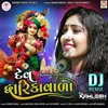 Dev Dwarika Wala-DJ Remix